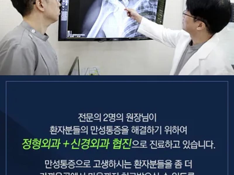 가가의료기 - 방문요양 in 강서구, 서울특별시 photo 2