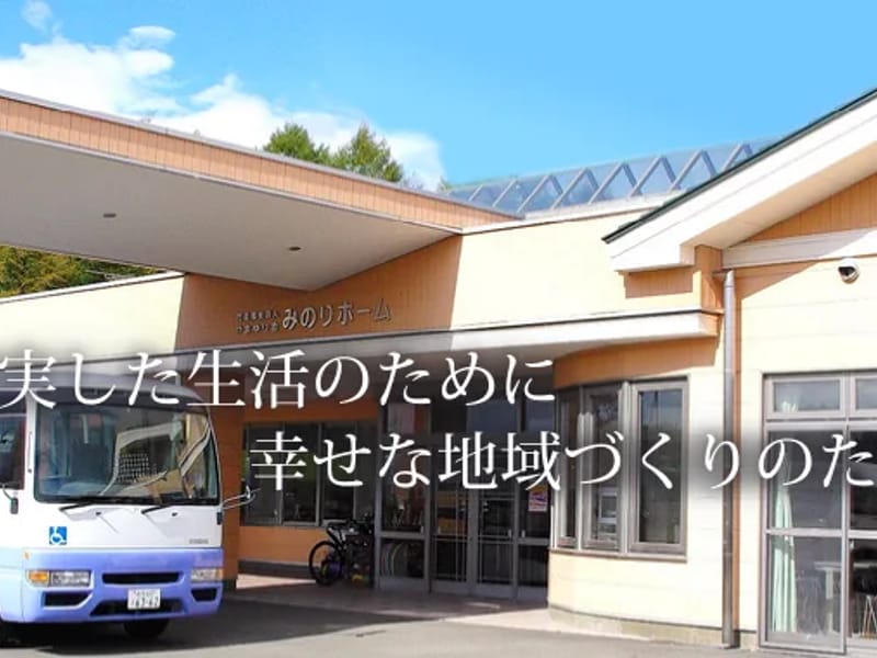 やまゆり荘短期入所生活介護事業所 - 有料老人ホーム in 奥州市, 岩手県 photo 3
