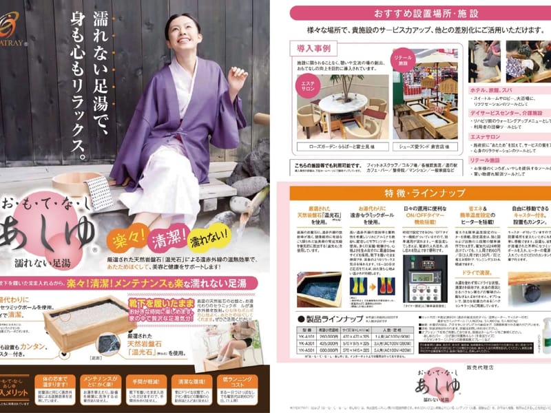 あいかむケアプランサービス - 有料老人ホーム in 熊取町, 大阪府 photo 3
