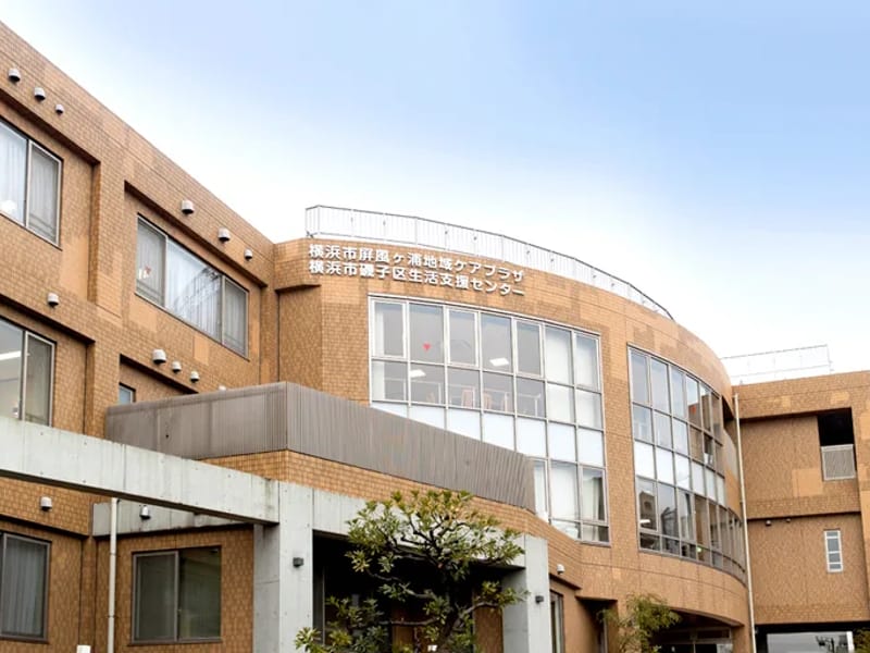 たすけあい磯子　介護支援センター - 有料老人ホーム in 横浜市磯子区, 神奈川県 photo 1