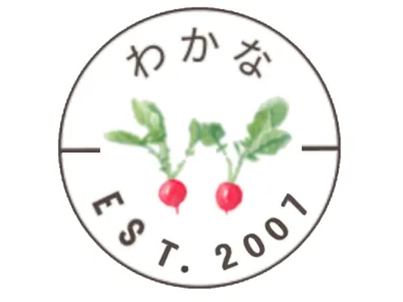 わか介護サービス住之江 - 有料老人ホーム in 大阪市住之江区, 大阪府 photo 2