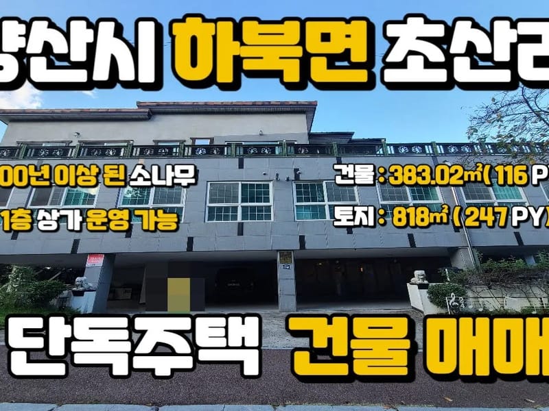 덕계효요양원 in 양산시, 경상남도 photo 2