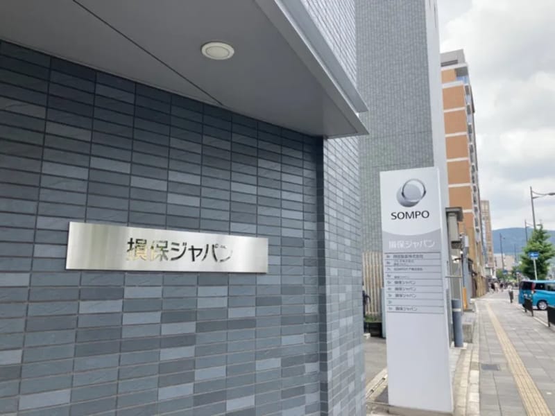 SOMPOｹｱ　京都　居宅介護支援 - 有料老人ホーム in 京都市下京区, 京都府 photo 4