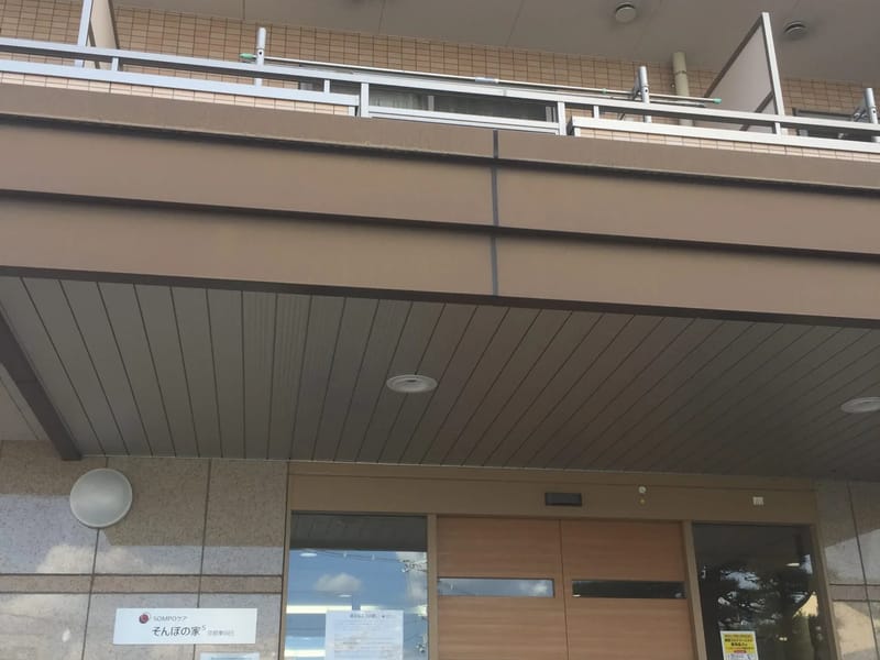 SOMPOｹｱ　京都　居宅介護支援 - 有料老人ホーム in 京都市下京区, 京都府 photo 1