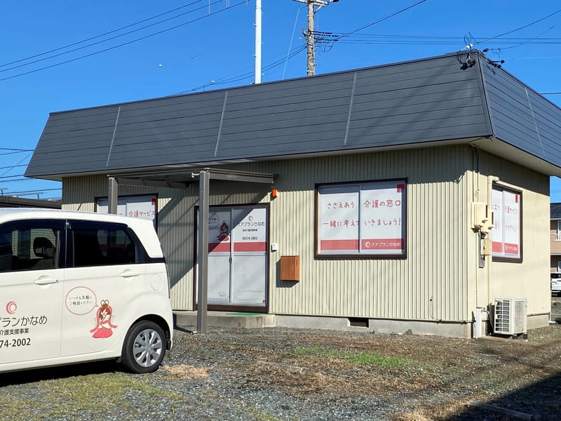 かなめ介護サービス居宅介護支援 - 有料老人ホーム in 厚木市, 神奈川県 photo 1
