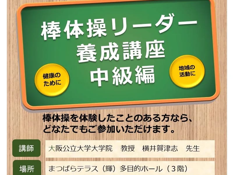 まつばらケアプランセンター - 有料老人ホーム in 松原市, 大阪府 photo 2