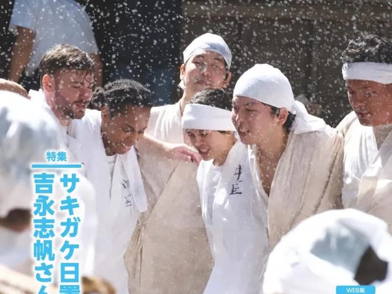 ひおき診療所 - 入院リハビリ in 日置市, 鹿児島県 photo 3