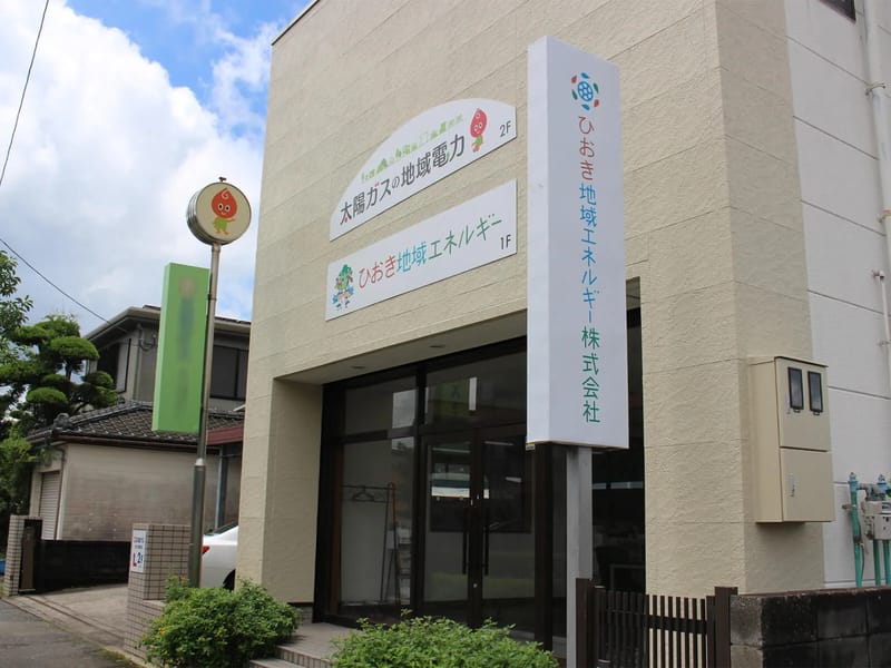 ひおき診療所 - 入院リハビリ in 日置市, 鹿児島県 photo 2