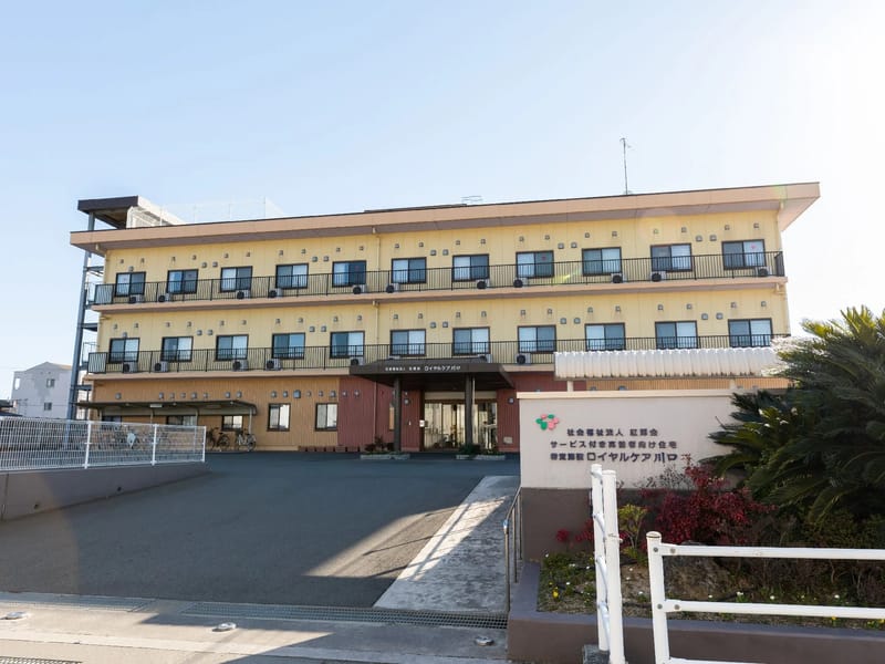 まり訪問介護ステーション - 訪問介護 in 福山市, 広島県 photo 1