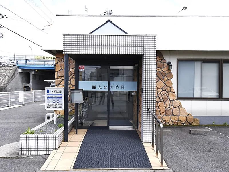 たなか内科リハビリ訪問看護ステーション - 訪問看護 in 松原市, 大阪府 photo 2