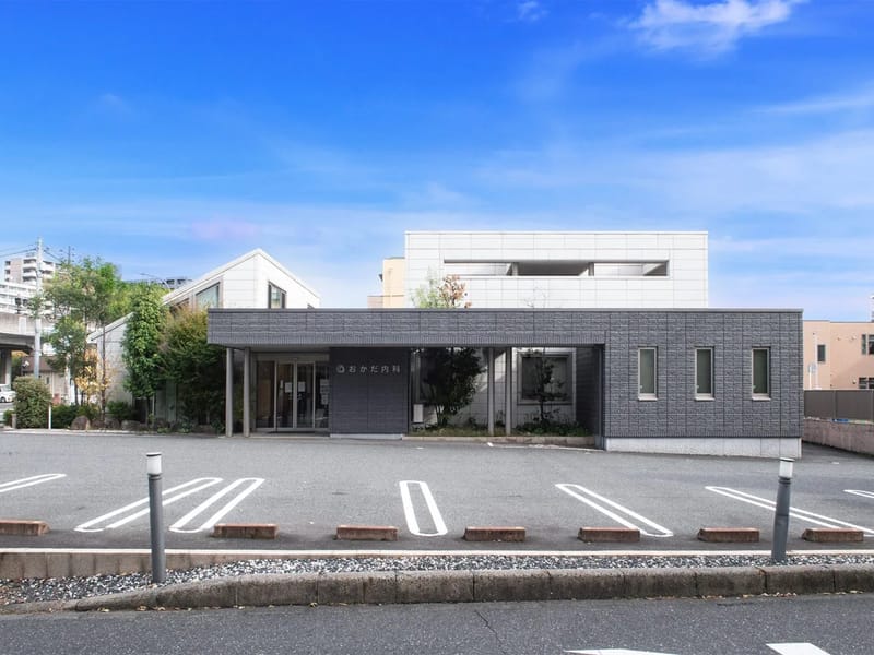 おかだ(外科・内科)医院 - 入院リハビリ in 福山市, 広島県 photo 3
