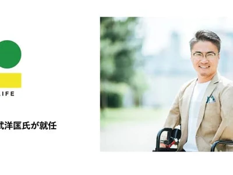 OneLife株式会社 - 有料老人ホーム in 坂出市, 香川県 photo 2