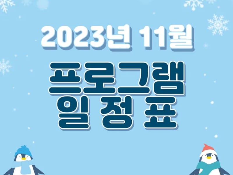 나비요양원 in 청주시, 충청북도 photo 2