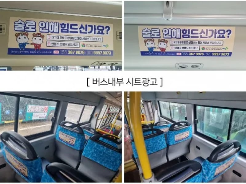 (주)다온재가복지센터 - 요양원 in 양산시, 경상남도 photo 1