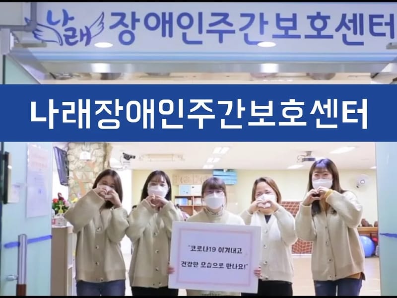 가람방문요양센터 - 요양원 in 화성시, 경기도 photo 1
