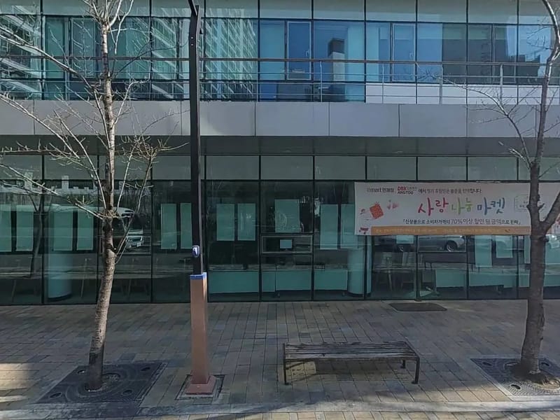 거제노인주간보호센터 - 주간보호 in 거제시, 경상남도 photo 6