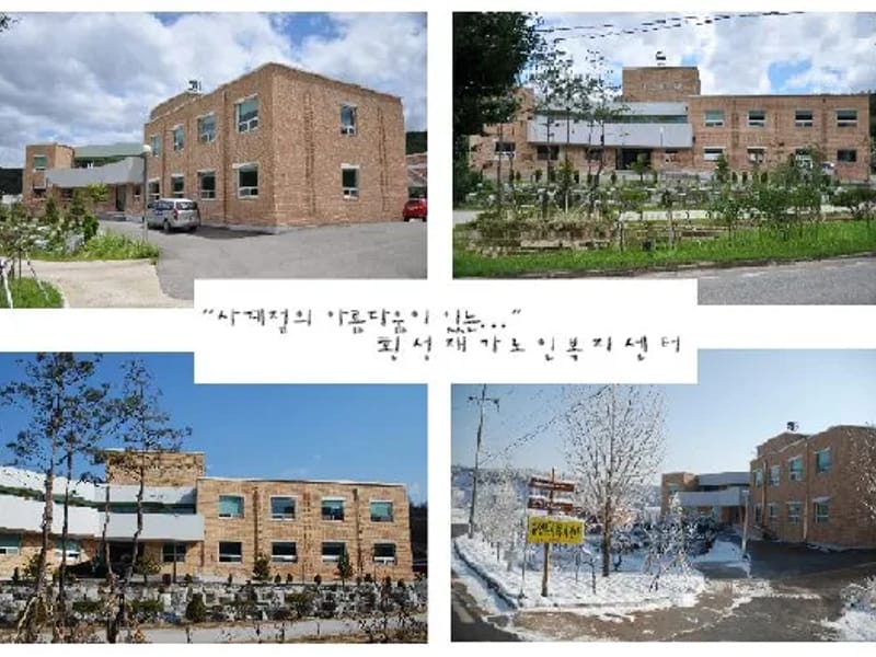더진심재가복지센터 - 방문요양 in 횡성군, 강원특별자치도 photo 2