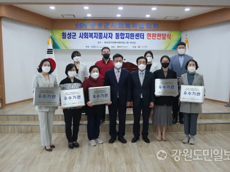 더진심재가복지센터 - 방문요양 in 횡성군, 강원특별자치도 photo 3
