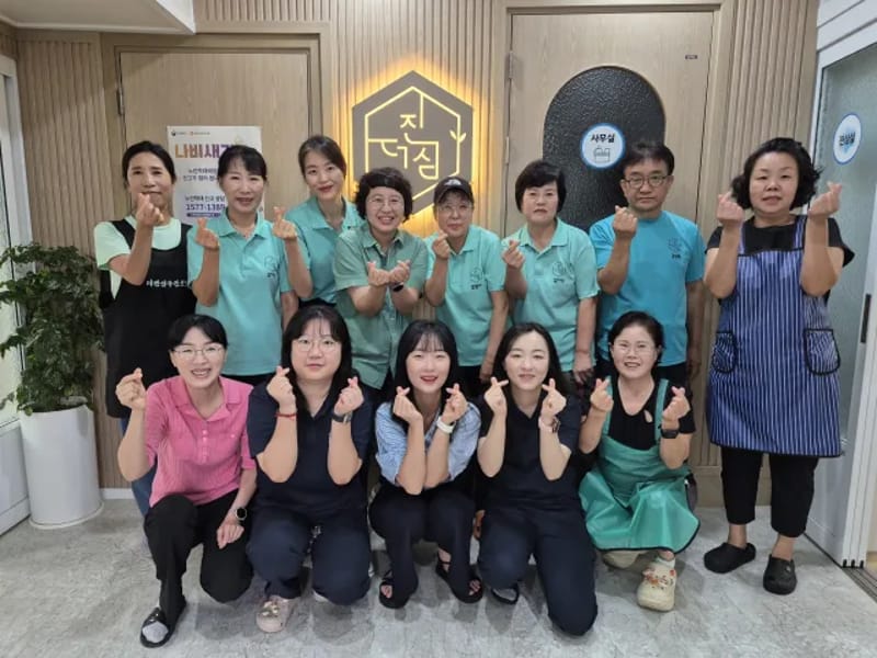 더진심재가복지센터 - 방문요양 in 횡성군, 강원특별자치도 photo 1