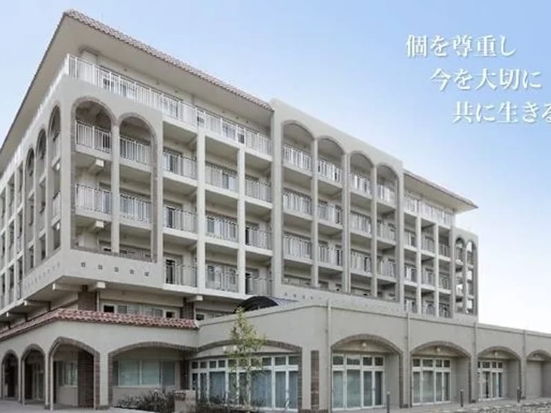 あいな清和苑　ショートステイサービス - 有料老人ホーム in 川西市, 兵庫県 photo 5