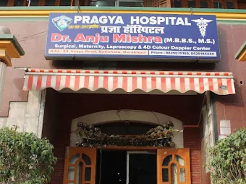 Pragya Hospital - अस्पताल in Haridwar, Uttarakhand photo 2