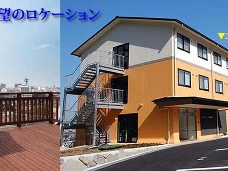いまじんデイルーム別府朝見 - デイサービス in 別府市, 大分県 photo 4