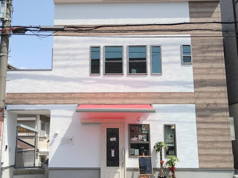 いかがデイケア - 入院リハビリ in 枚方市, 大阪府 photo 2
