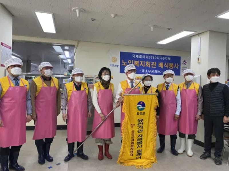 대소노인복지센터 - 요양원 in 음성군, 충청북도 photo 2