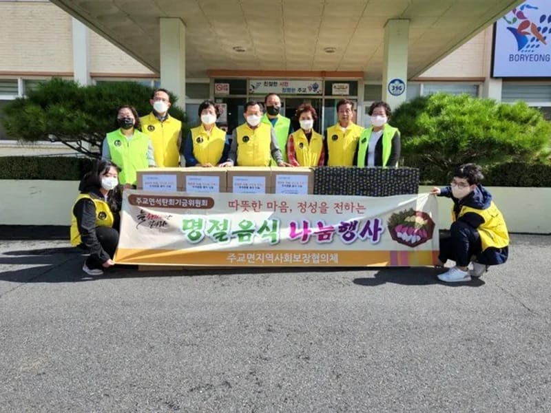 소망관재가복지센터 - 요양원 in 보령시, 충청남도 photo 2