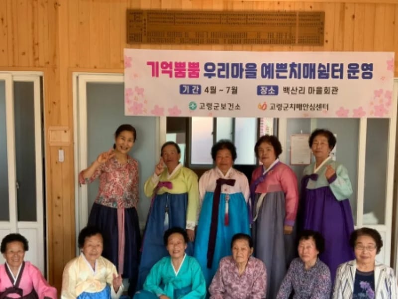 소망관재가복지센터 - 요양원 in 보령시, 충청남도 photo 3