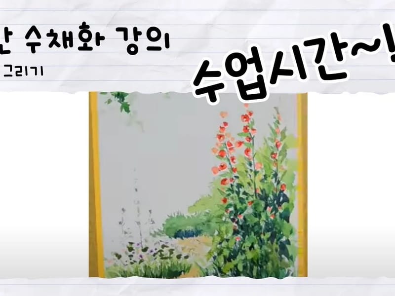 녹원요양원 함박꽃나무집 in 연제구, 부산광역시 photo 3