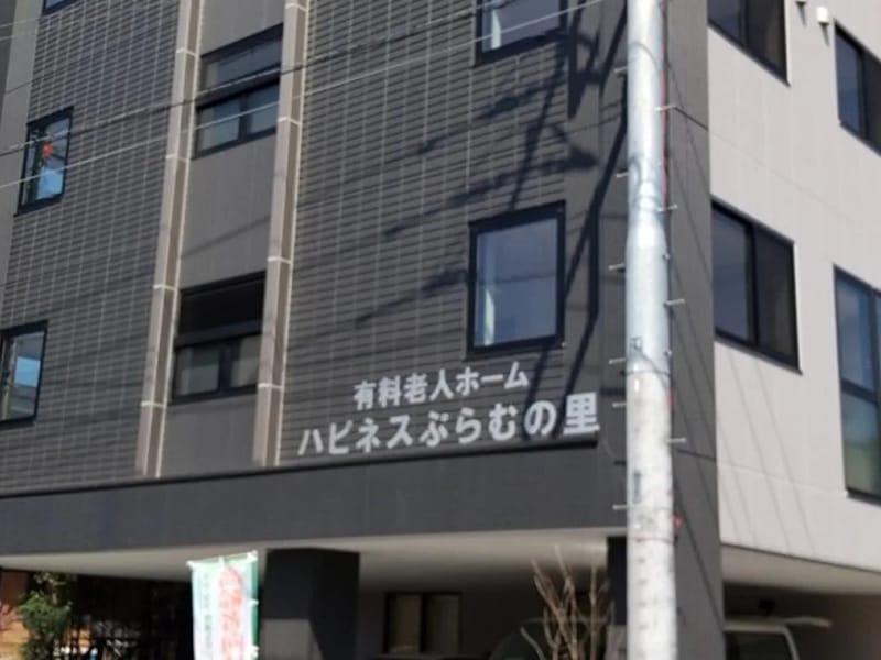 SOMPOケア相模原中央福祉用具 - 有料老人ホーム in 相模原市中央区, 神奈川県 photo 3