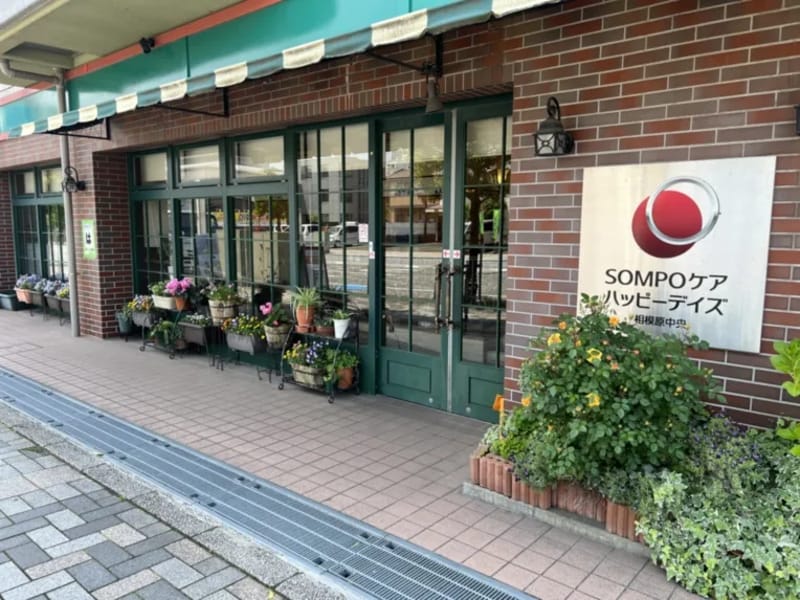 SOMPOケア相模原中央福祉用具 - 有料老人ホーム in 相模原市中央区, 神奈川県 photo 2