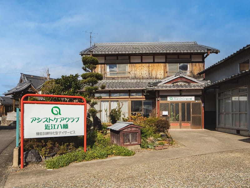 アシストケアサービス - 有料老人ホーム in 八王子市, 東京都 photo 1