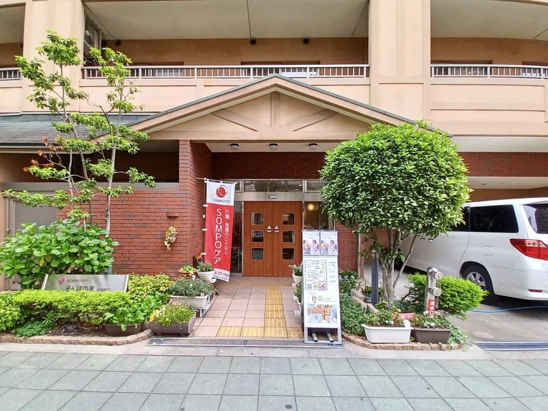 そんぽの家　加島駅前 - 有料老人ホーム in 大阪市淀川区, 大阪府 photo 3
