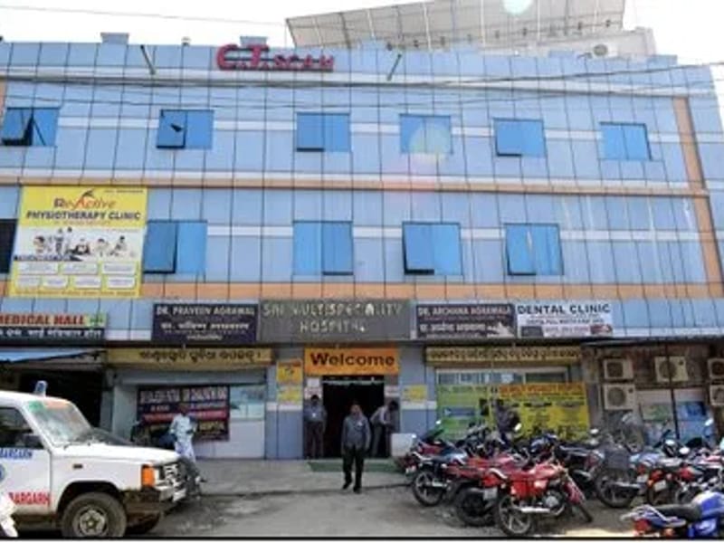 Samaleswari Multi Speciality Hospital - अस्पताल in Orissa, Odisha photo 1