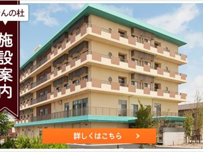 かなんの杜 デイサービスセンター - デイサービス in 熊本市北区, 熊本県 photo 3