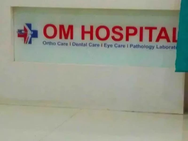 Om General Hospital - अस्पताल in Surat, Gujarat photo 2