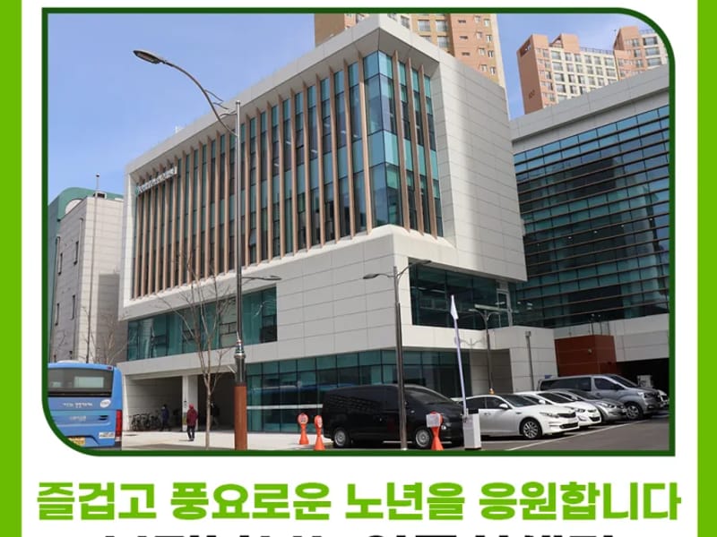 시온노인복지센터 - 방문요양 in 남구, 광주광역시 photo 1