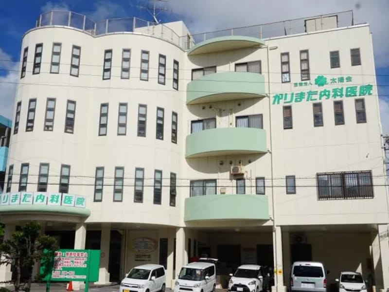 かりまた内科指定通所介護センター - デイサービス in 浦添市, 沖縄県 photo 3