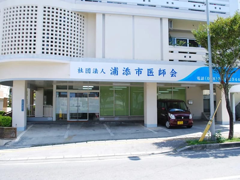 かりまた内科指定通所介護センター - デイサービス in 浦添市, 沖縄県 photo 2