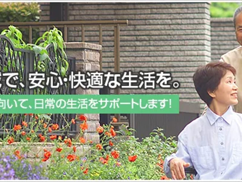 ふれあい東戸塚居宅介護支援センター - 有料老人ホーム in 横浜市戸塚区, 神奈川県 photo 2