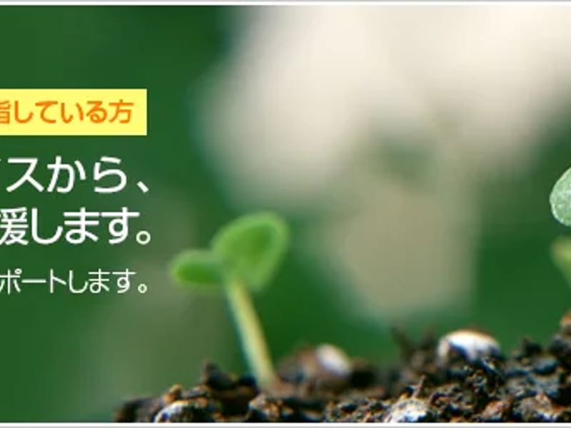 ふれあい東戸塚居宅介護支援センター - 有料老人ホーム in 横浜市戸塚区, 神奈川県 photo 3