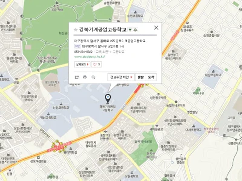 남포항방문간호센터 - 방문요양 in 포항시, 경상북도 photo 2