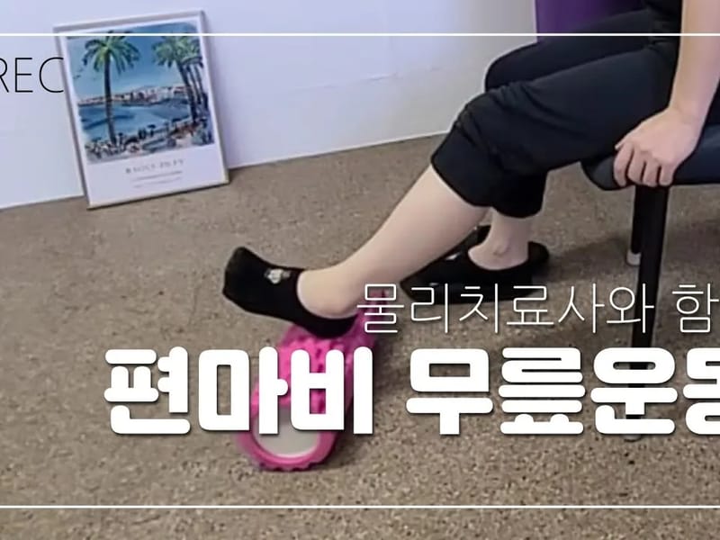 다원요양센터 in 관악구, 서울특별시 photo 2