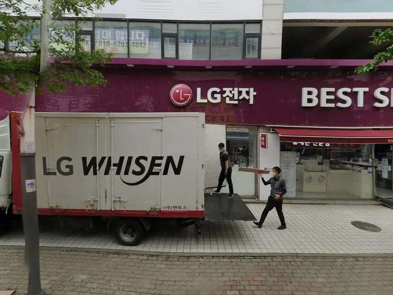 굿프랜드복지센타 - 방문요양 in 달서구, 대구광역시 photo 3