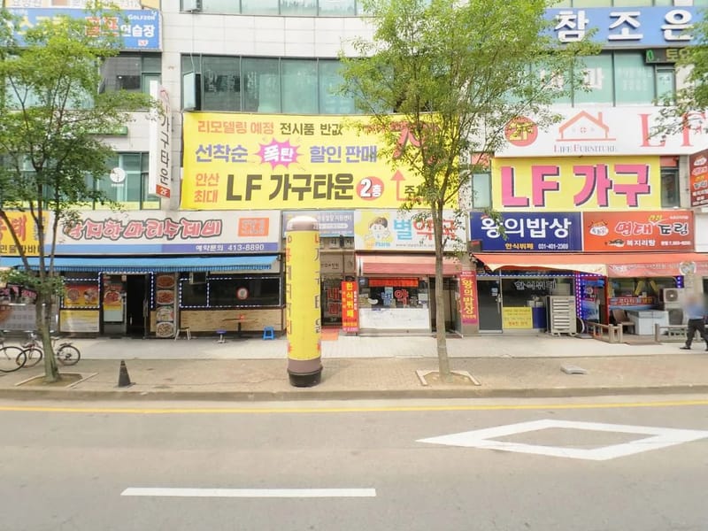 굿프랜드복지센타 - 방문요양 in 달서구, 대구광역시 photo 2