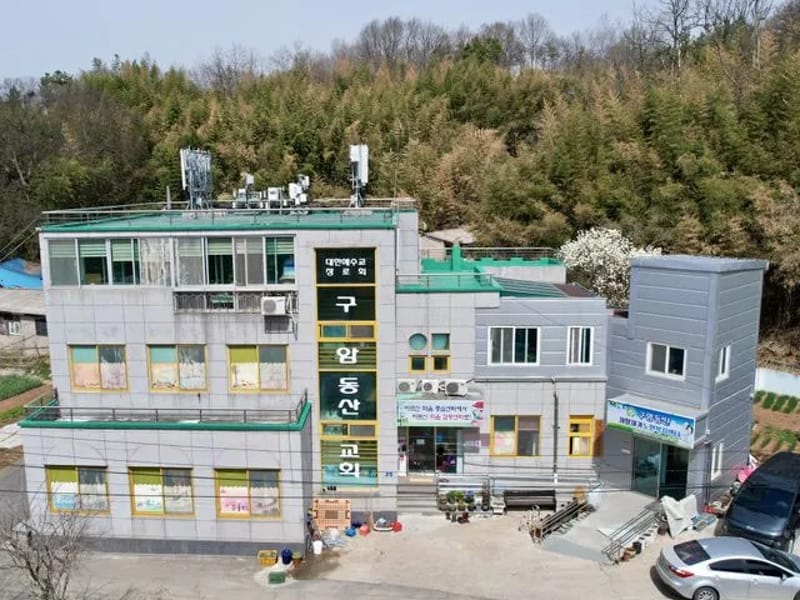 동산노인복지센터 - 방문요양 in 동구, 인천광역시 photo 1