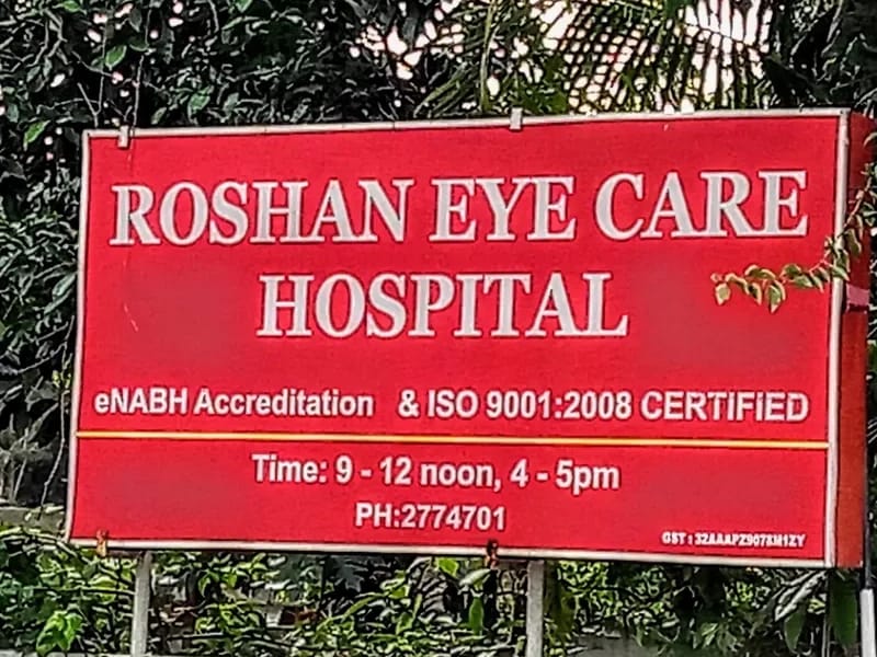 Roshan Eye Care Hospital - अस्पताल in Kochi, Kerala photo 3