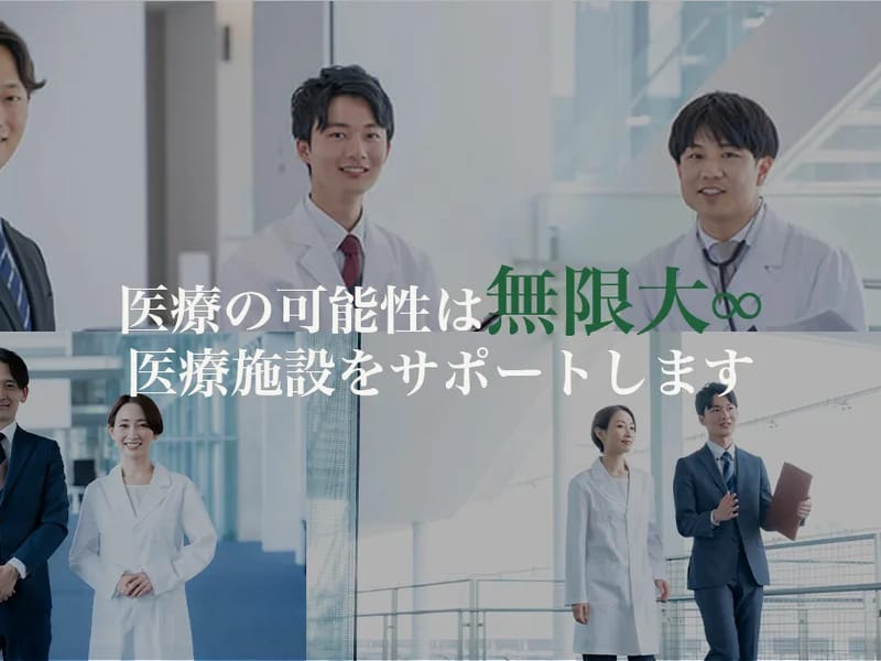 アポロメディカルジャパン合同会社 - 有料老人ホーム in 松山市, 愛媛県 photo 3